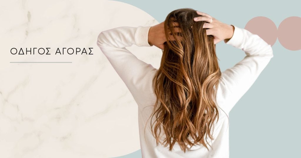 το καλυτερο λαδι για τα μαλλια